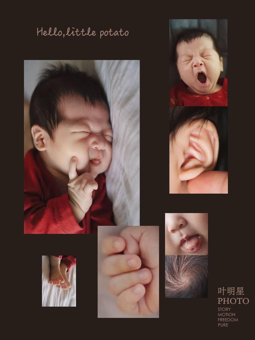 叶明星家庭摄影作品《一起长大的这些年》32